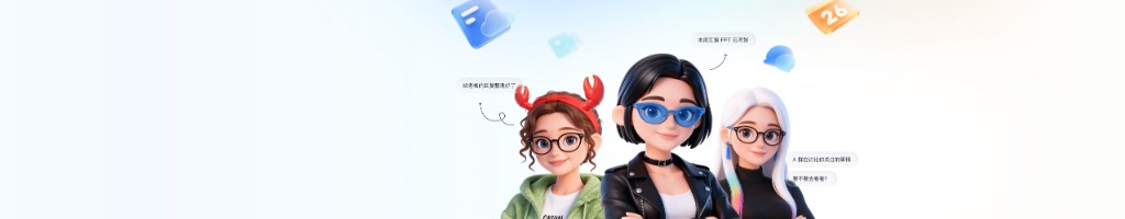 飞书网页版办公
